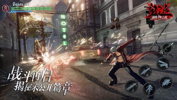 Devil May Cry Mobile Apk Mod