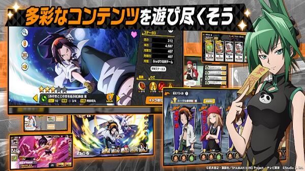 Shaman King Fighting Game