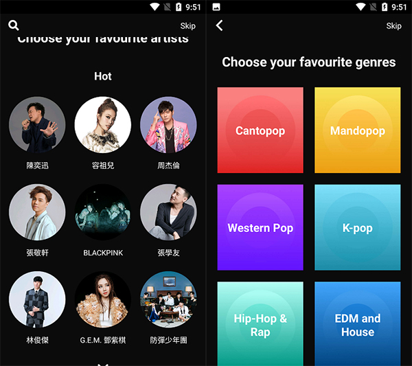 Joox Mod Apk